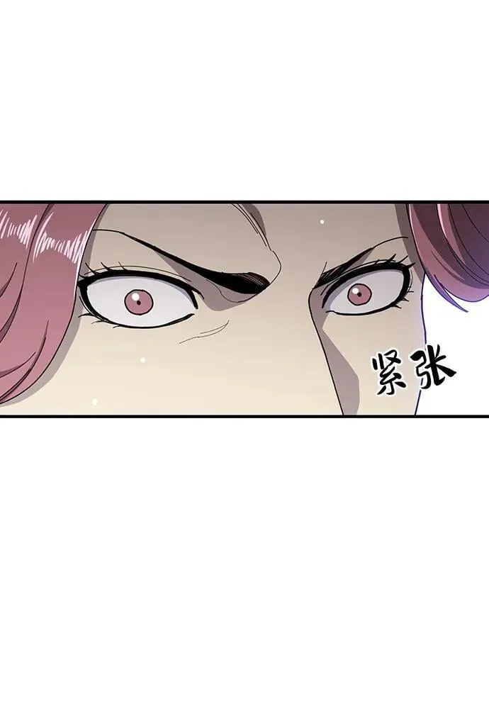 第26话 第98页