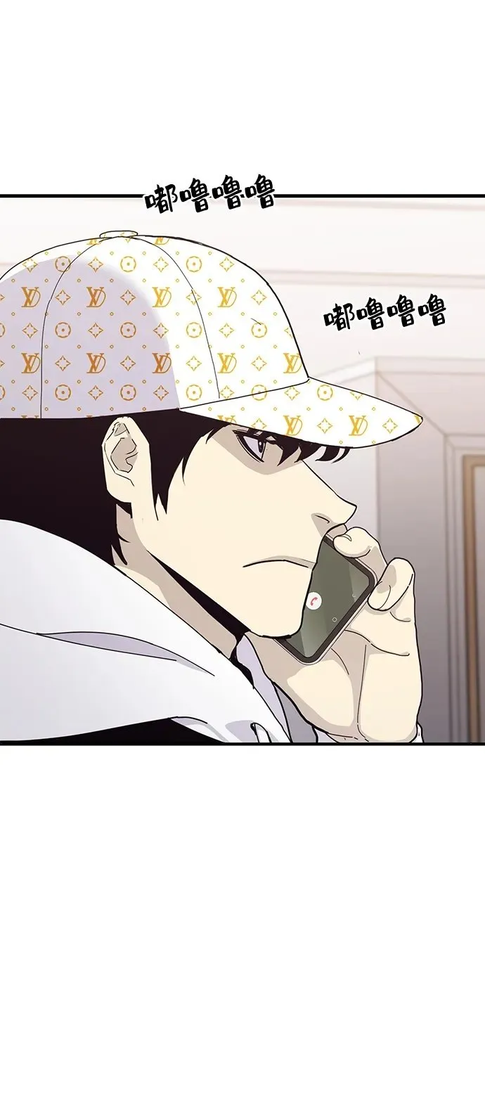 第26话 第100页