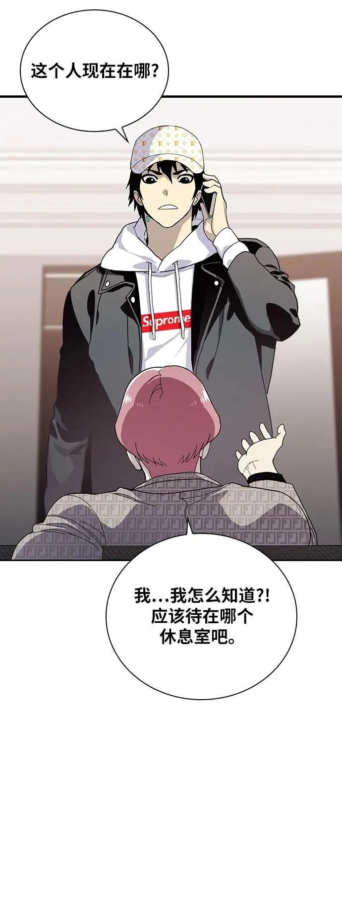 第26话 第101页