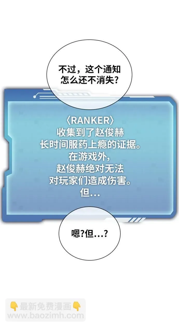 第26话 第105页