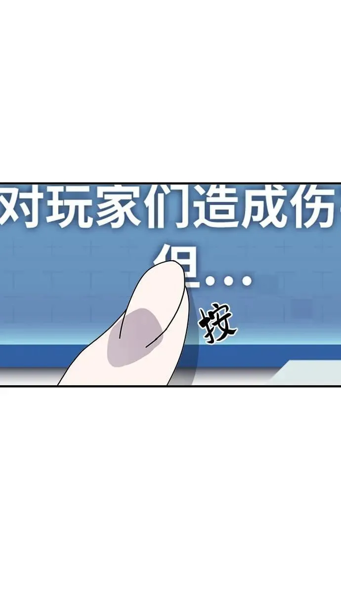 第26话 第106页