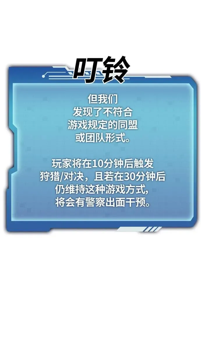 第26话 第107页