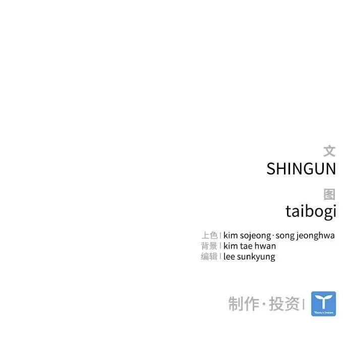 第26话 第108页