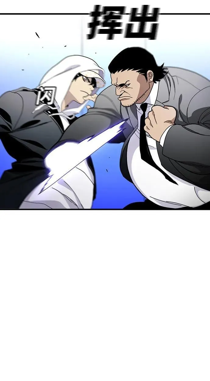 第25话 第7页