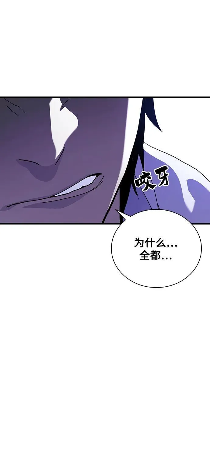 第25话 第17页