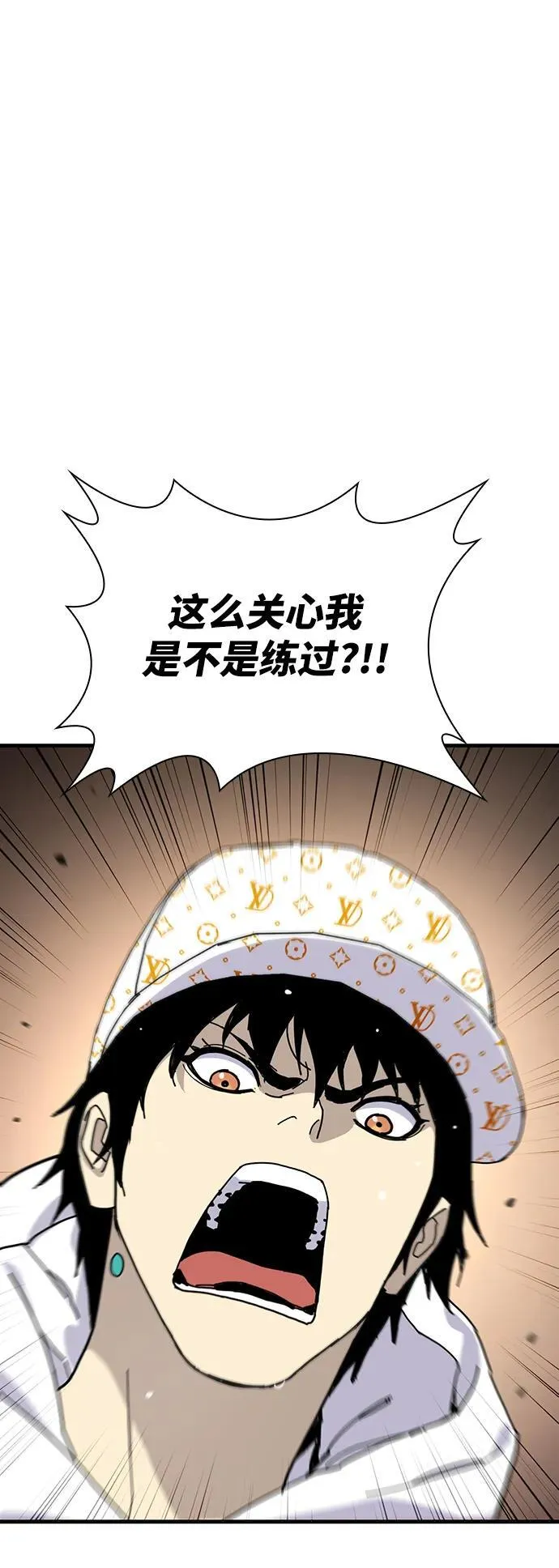 第25话 第21页
