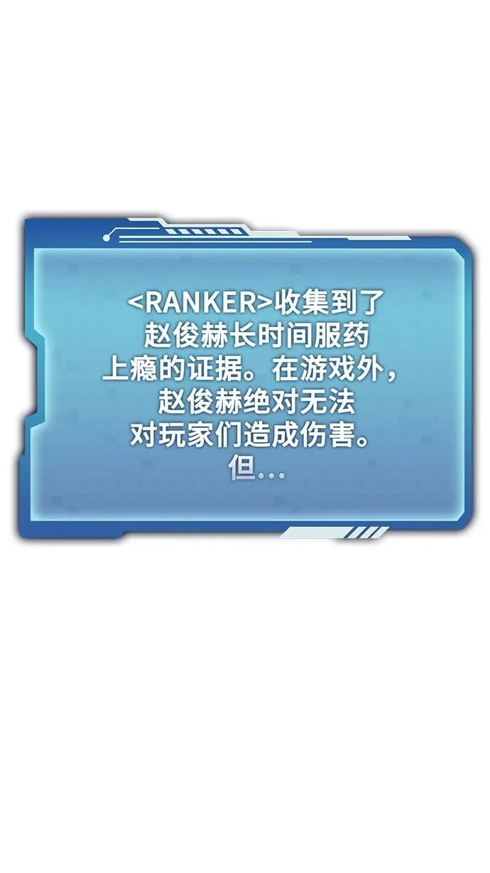第25话 第50页