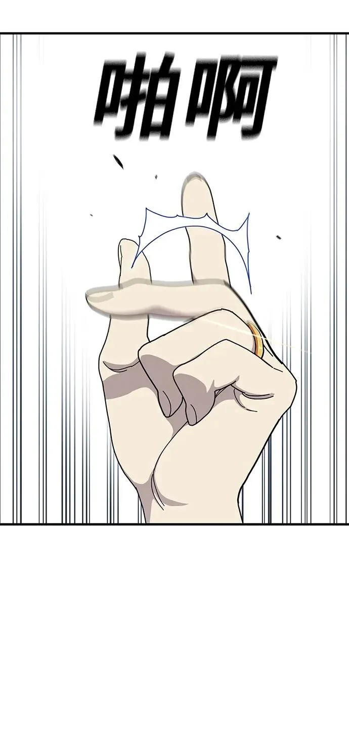 第25话 第52页