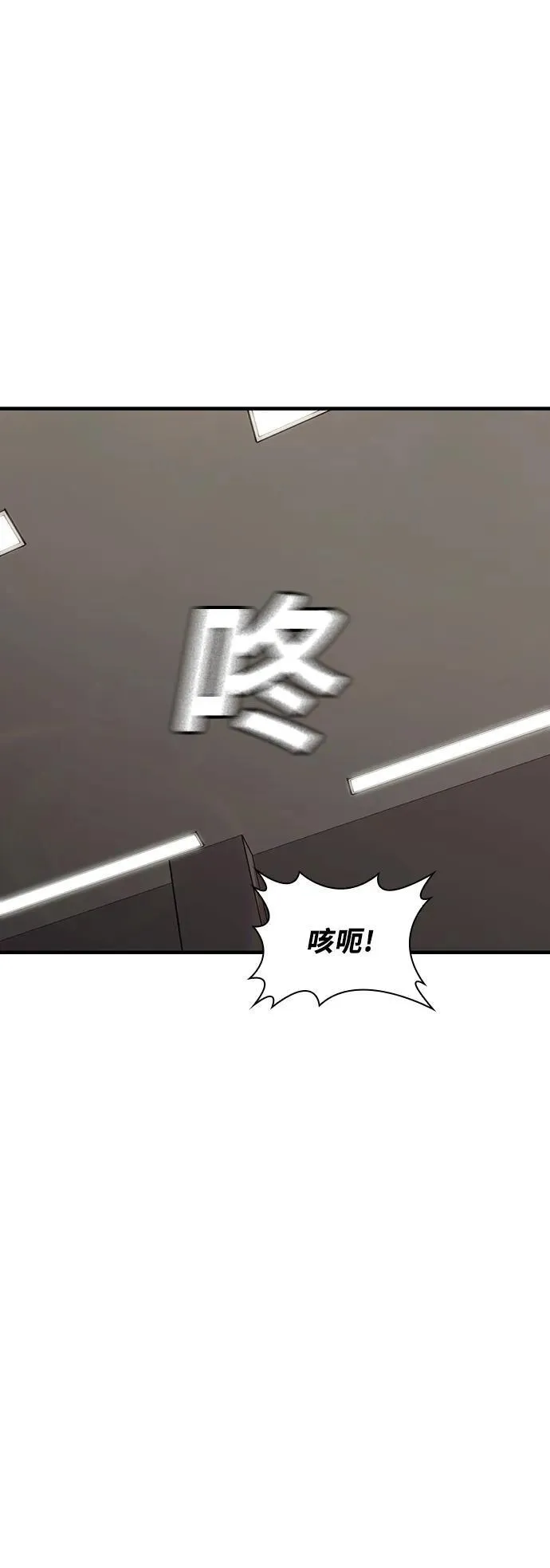 第25话 第57页