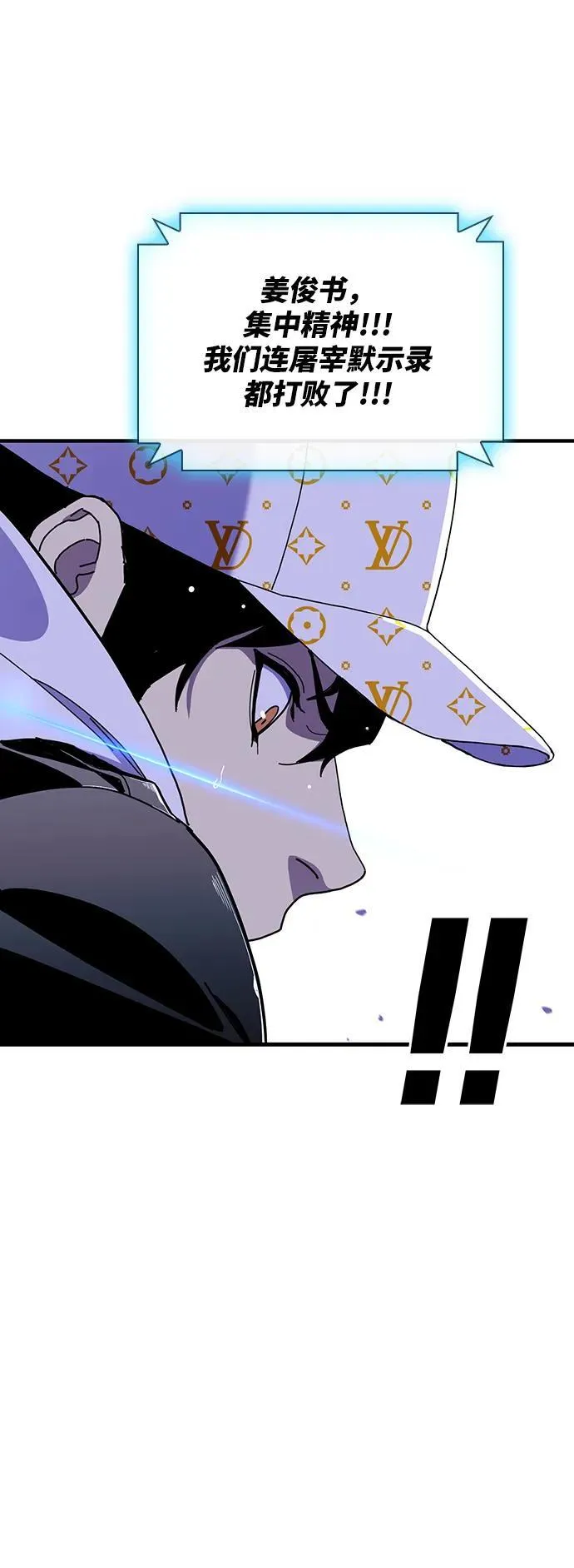 第25话 第64页