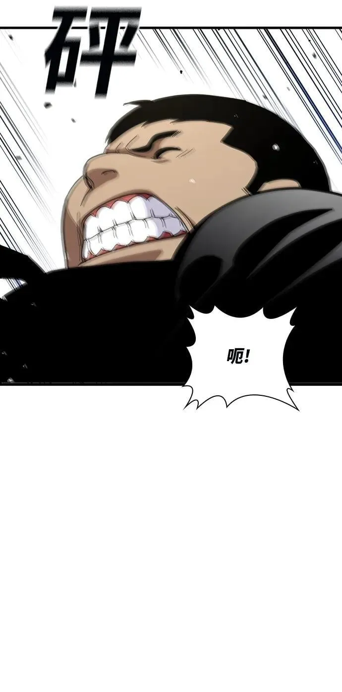 第25话 第71页
