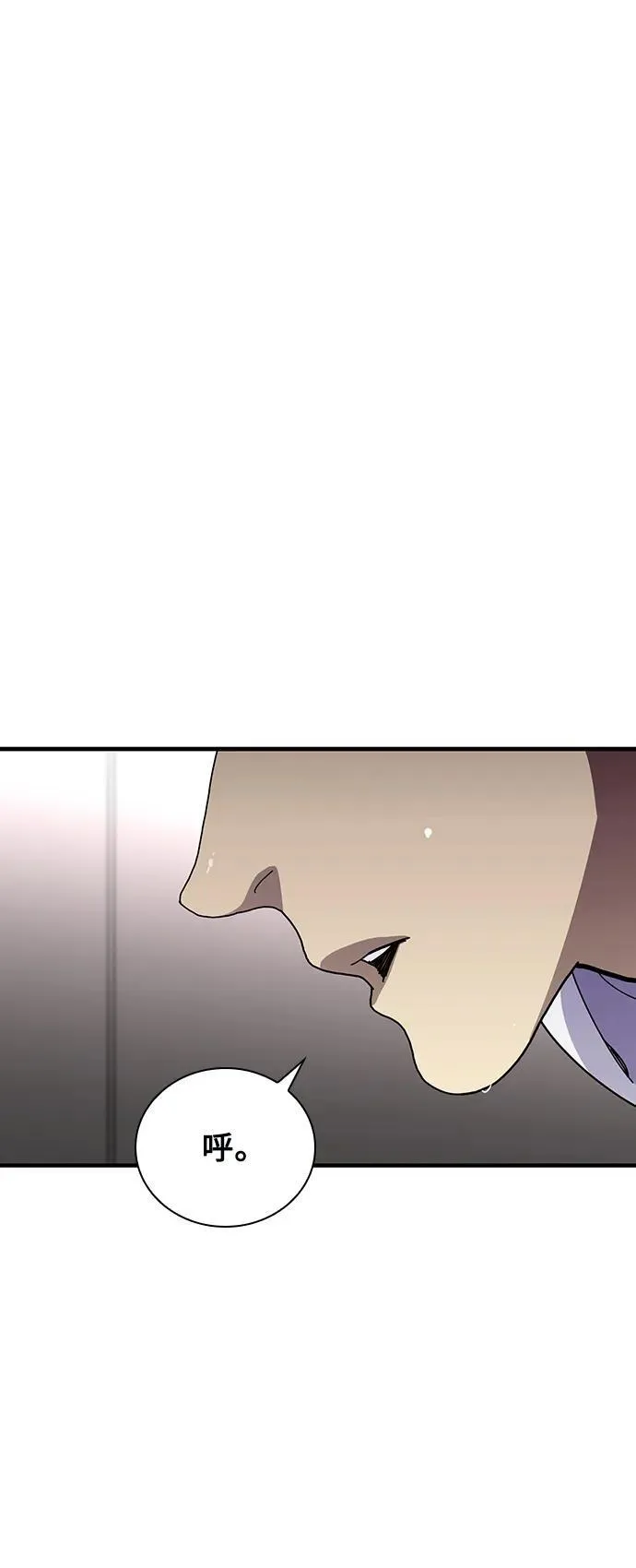 第25话 第73页