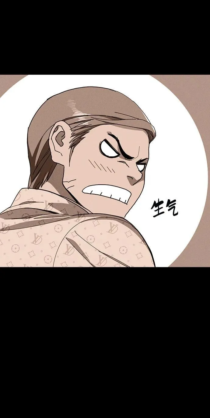 第25话 第85页