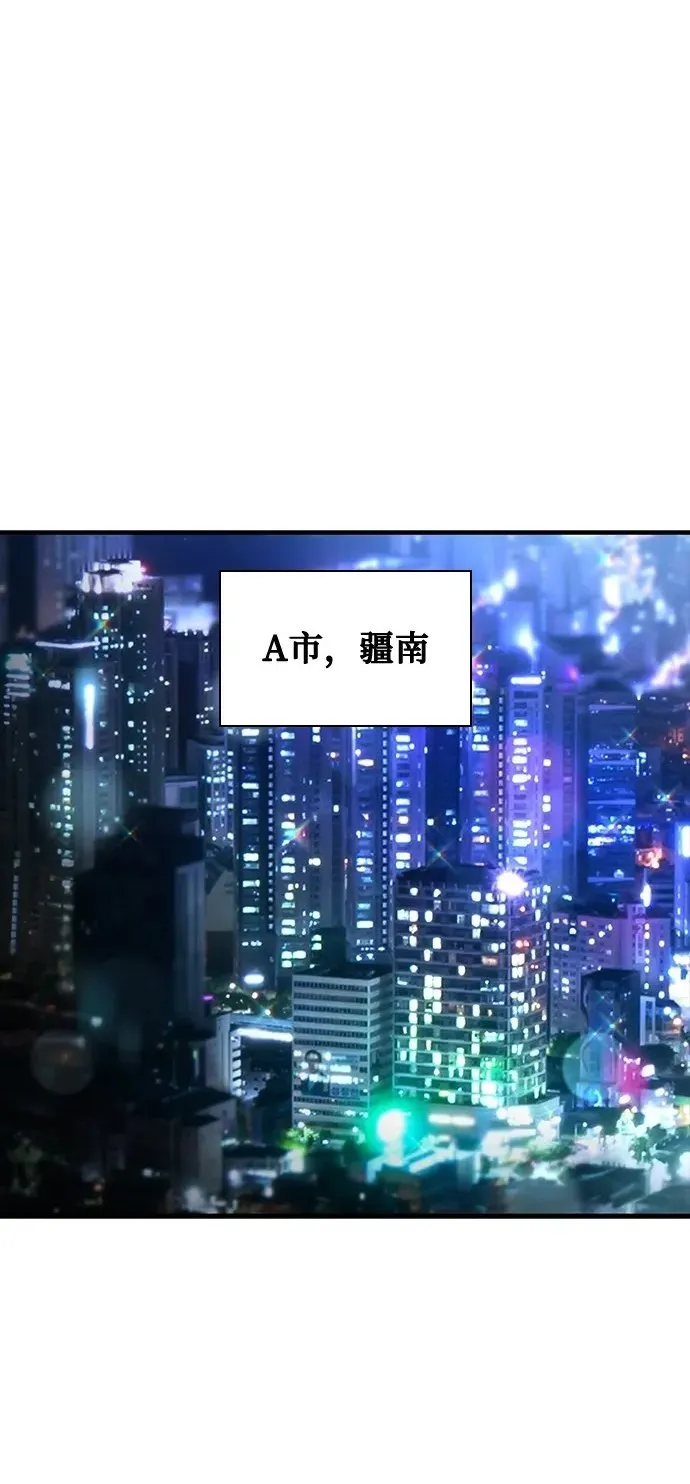 第24话 第2页