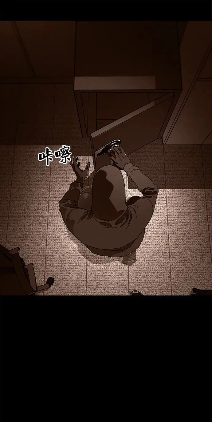 第24话 第8页