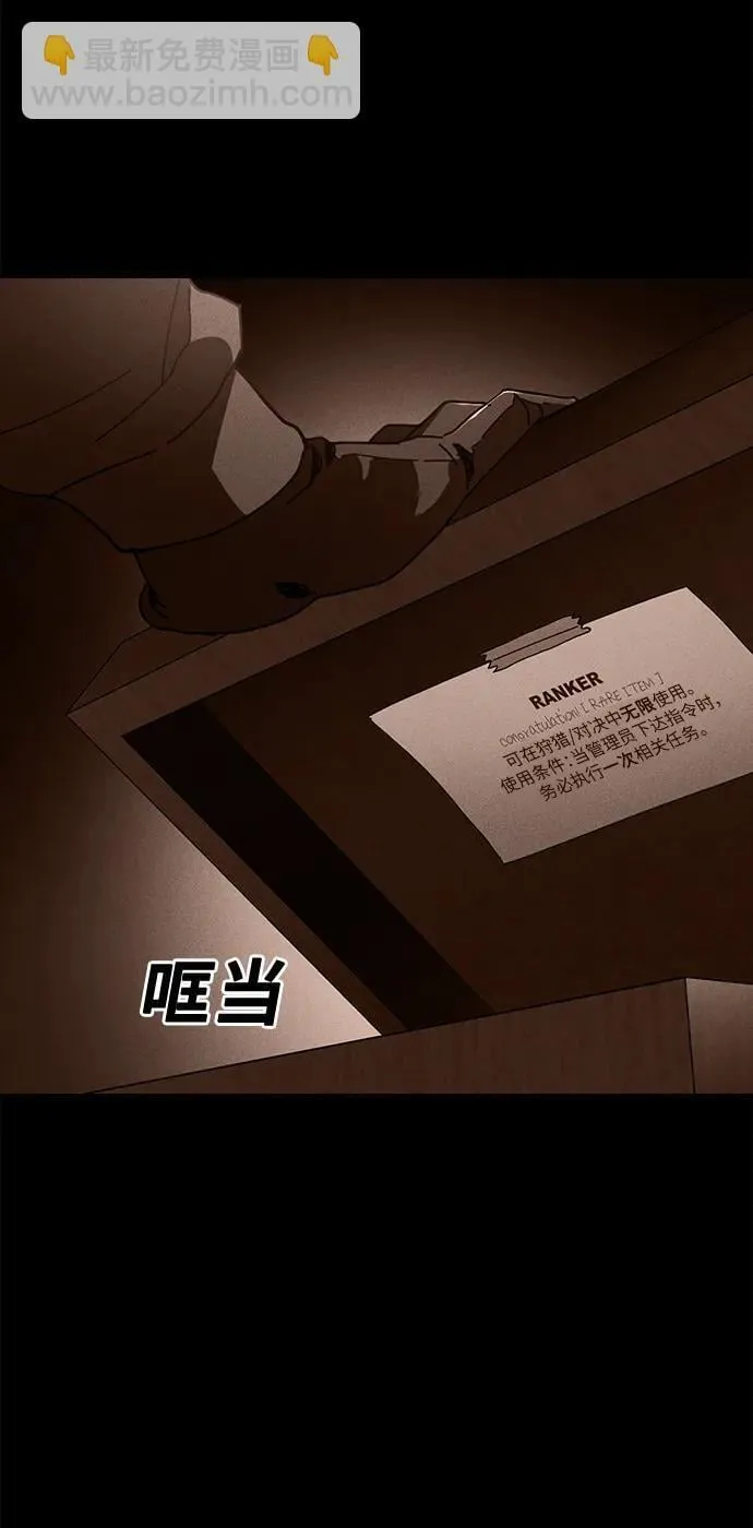 第24话 第10页