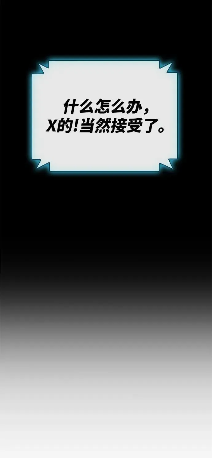 第24话 第13页