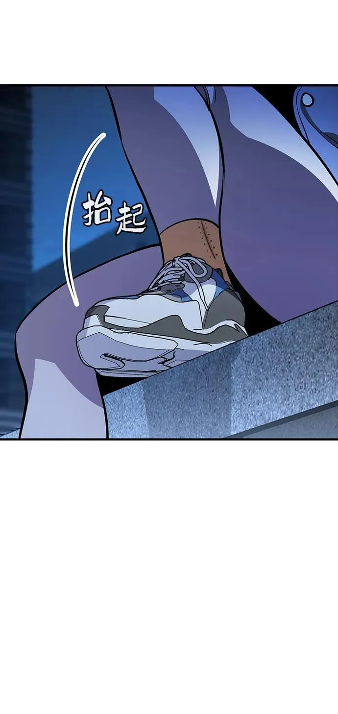 第24话 第17页