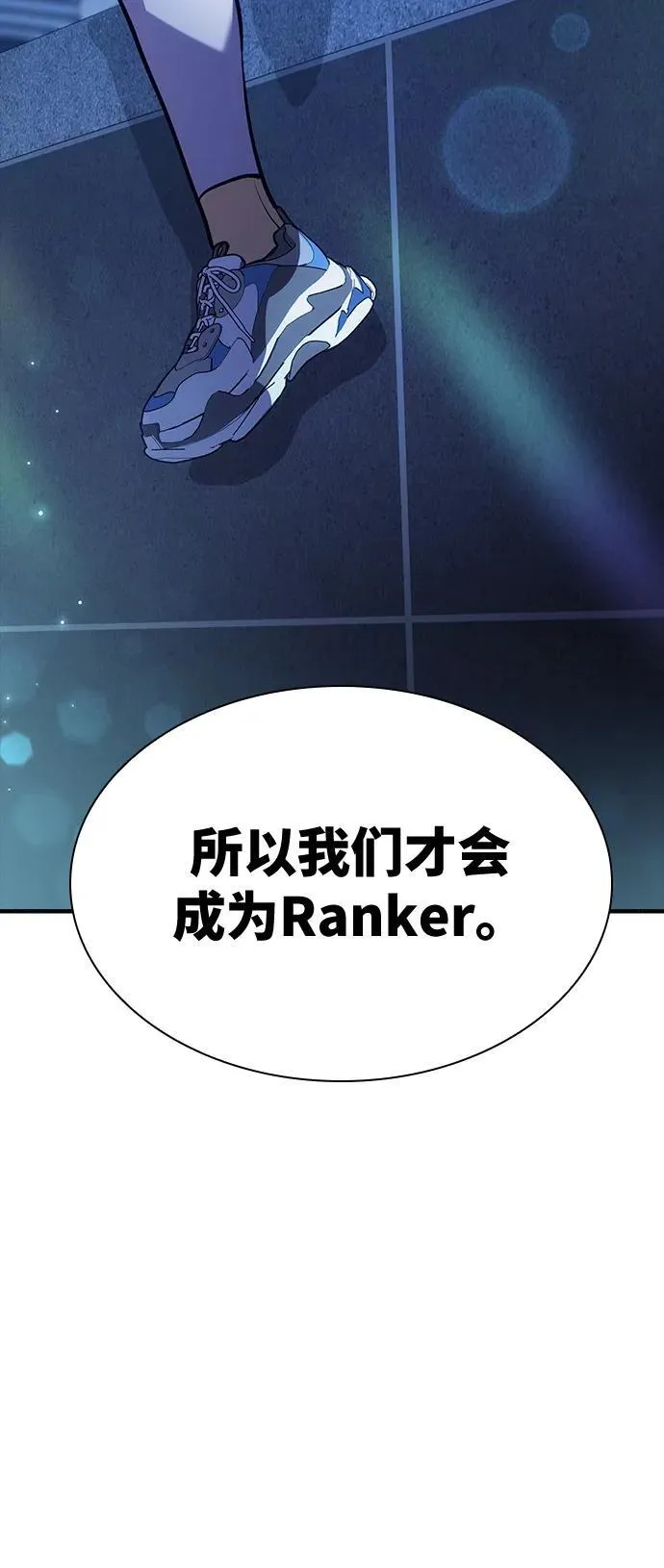 第24话 第19页