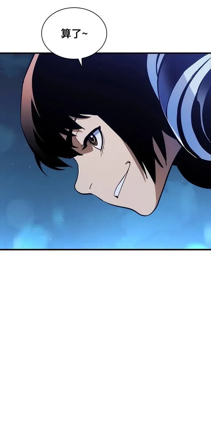 第24话 第22页