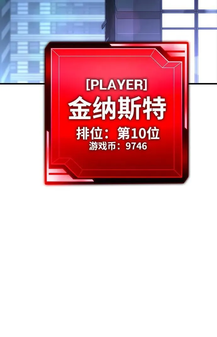 第24话 第24页