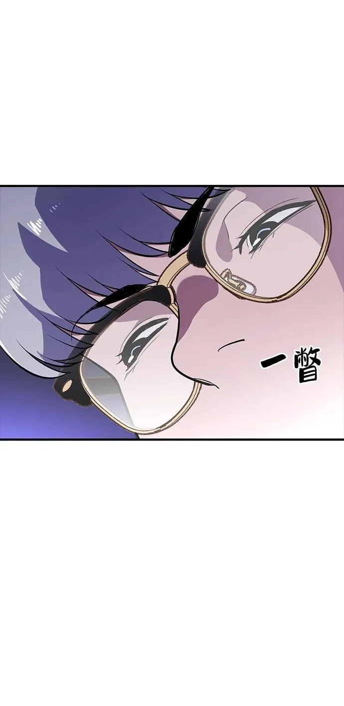 第24话 第32页