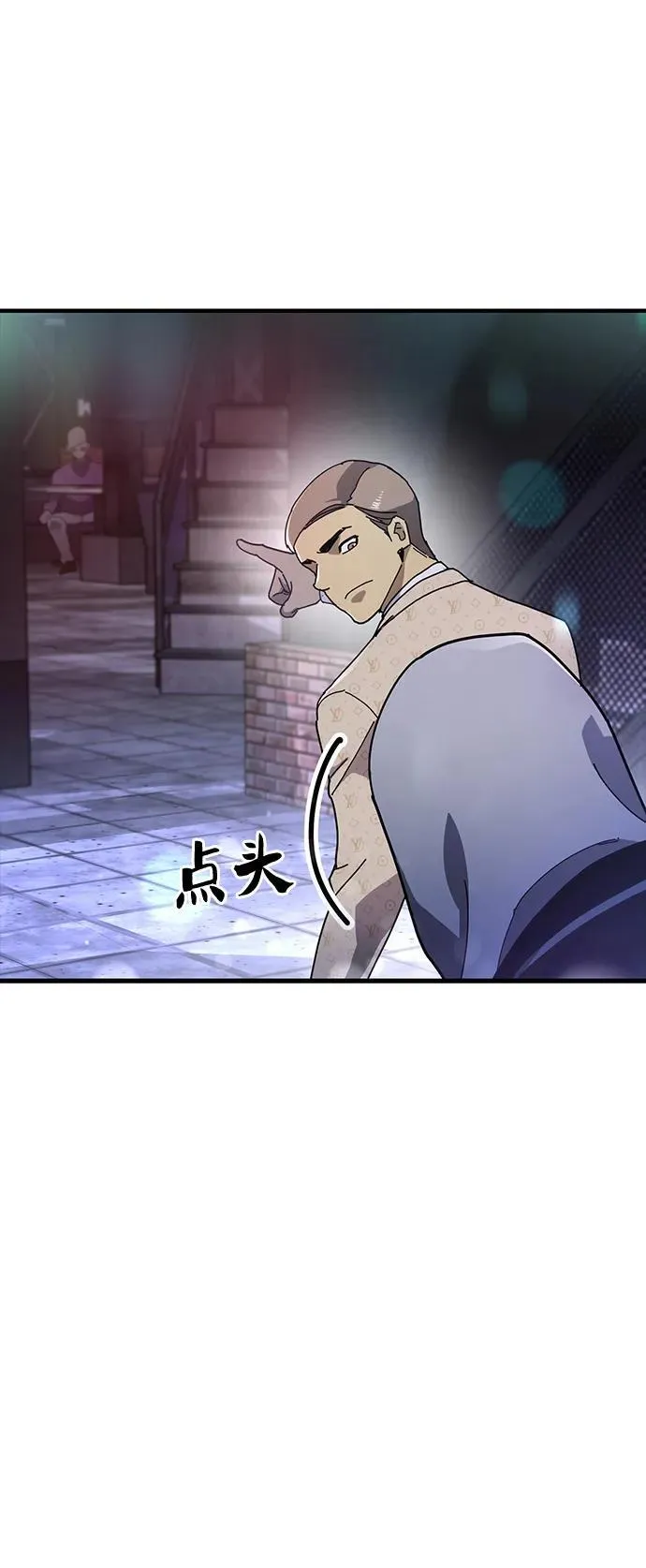 第24话 第38页