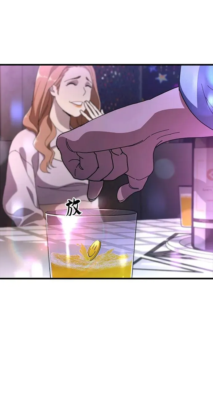 第24话 第40页