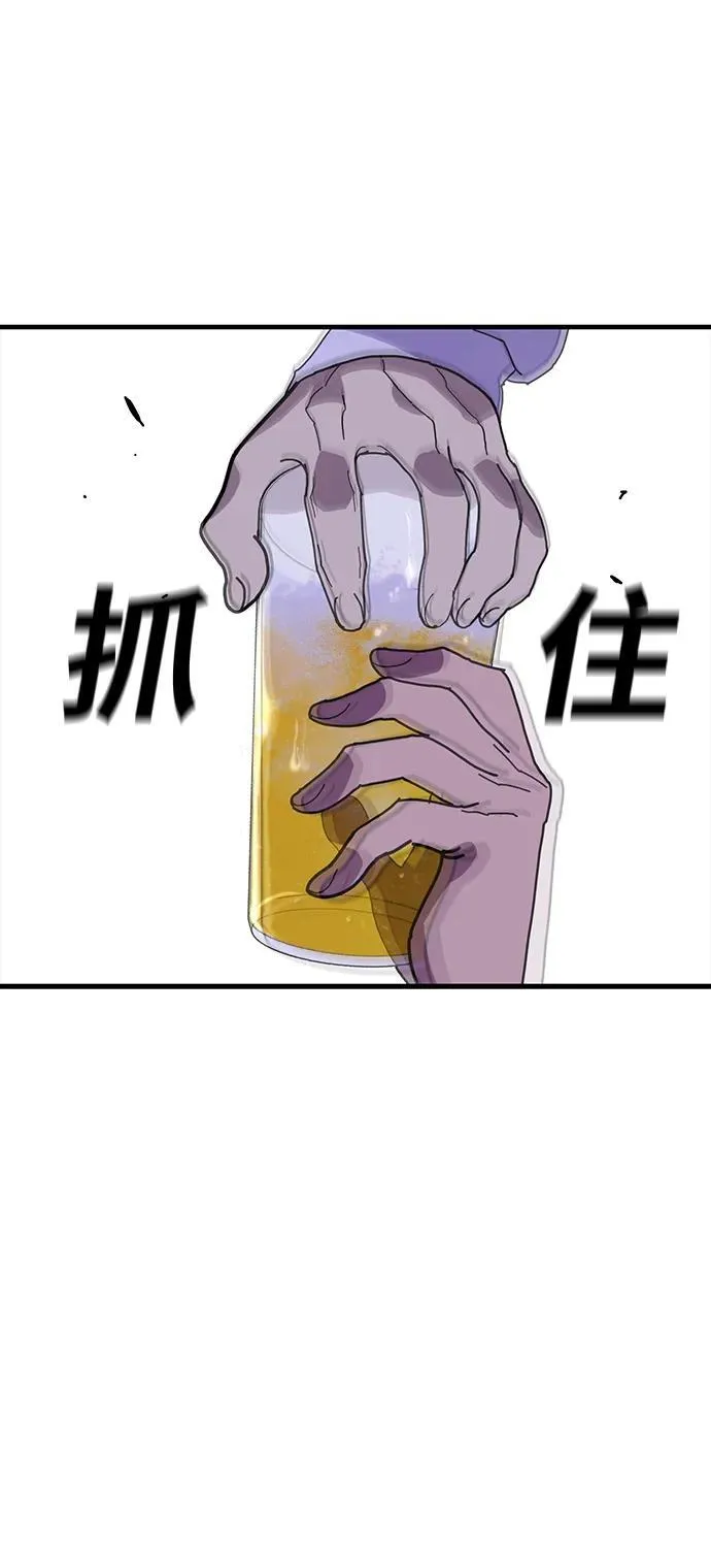 第24话 第46页