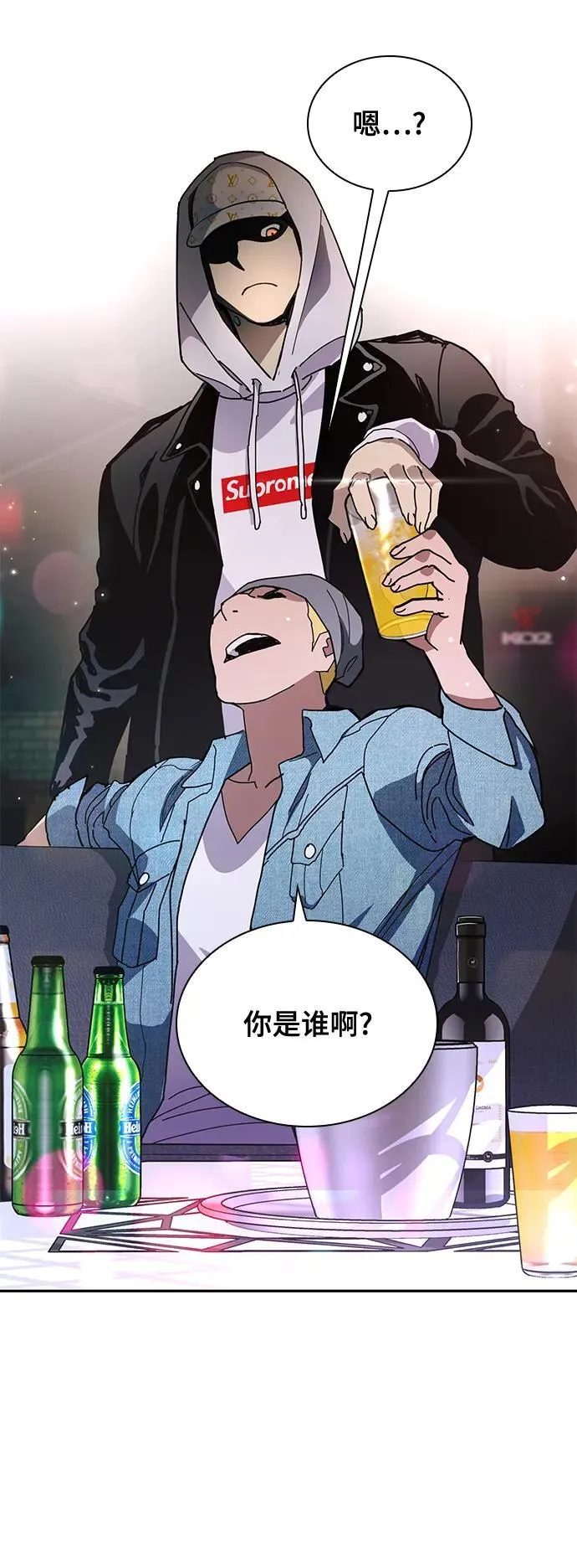 第24话 第47页