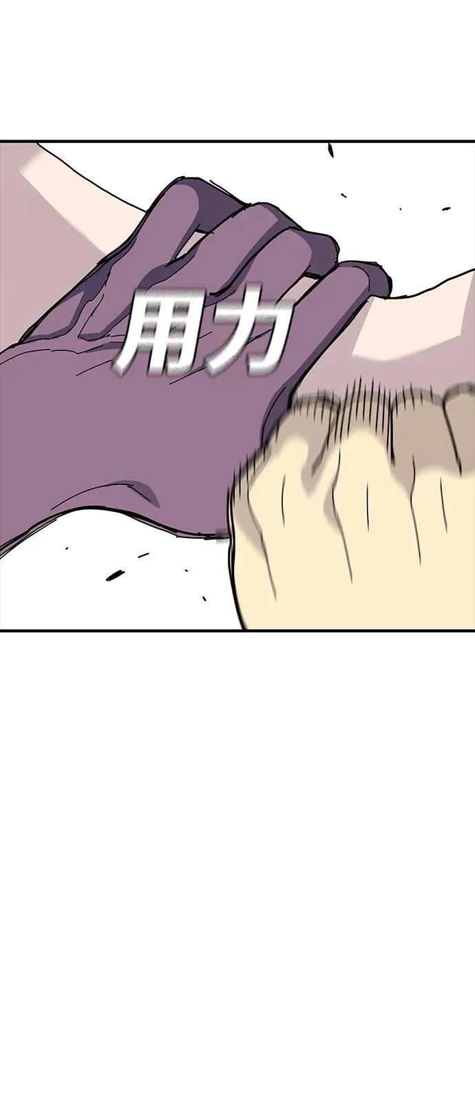 第24话 第58页