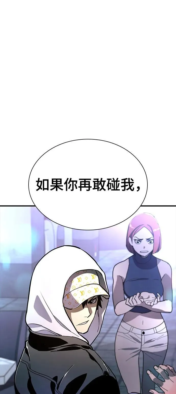 第24话 第60页