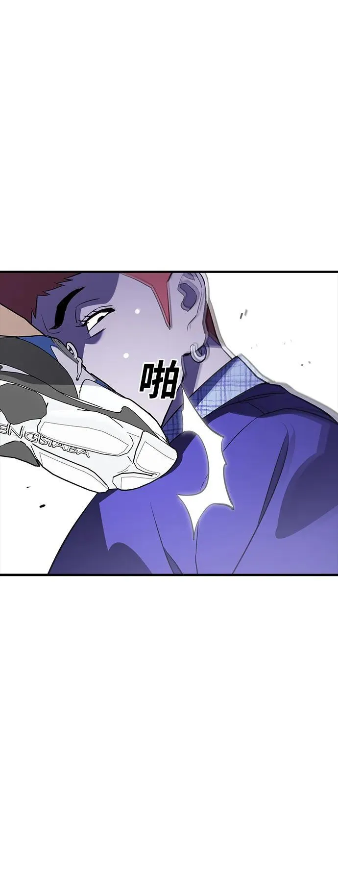 第24话 第93页
