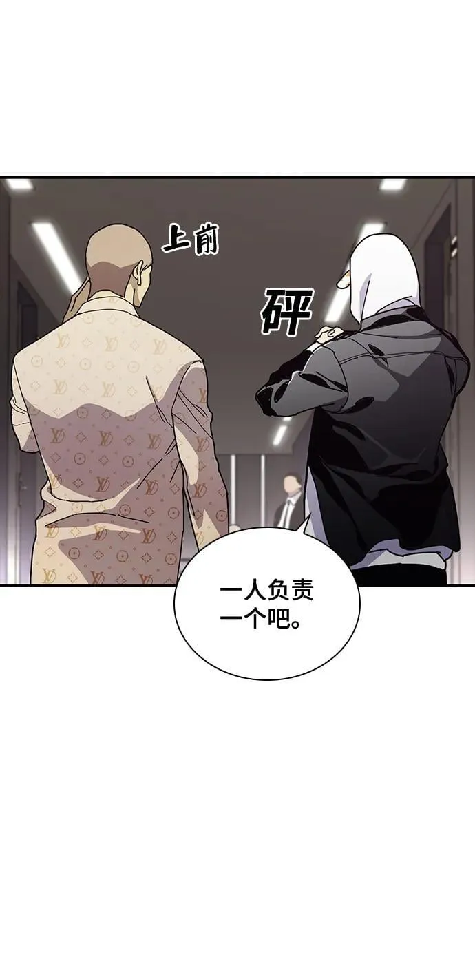 第24话 第102页
