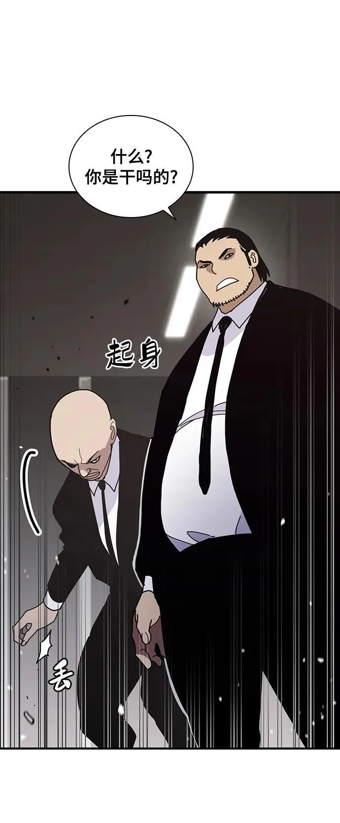 第24话 第104页
