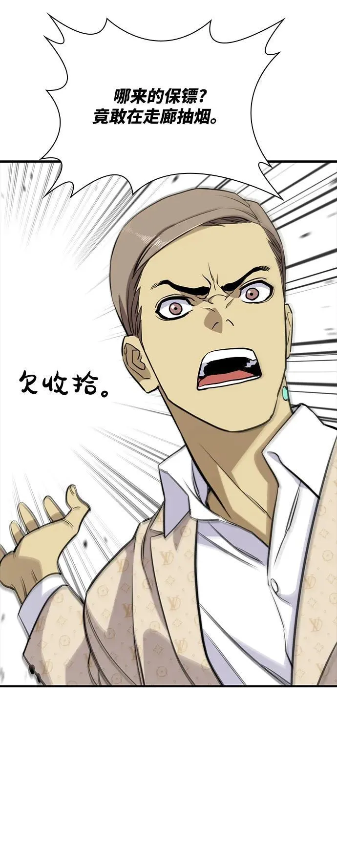 第24话 第106页