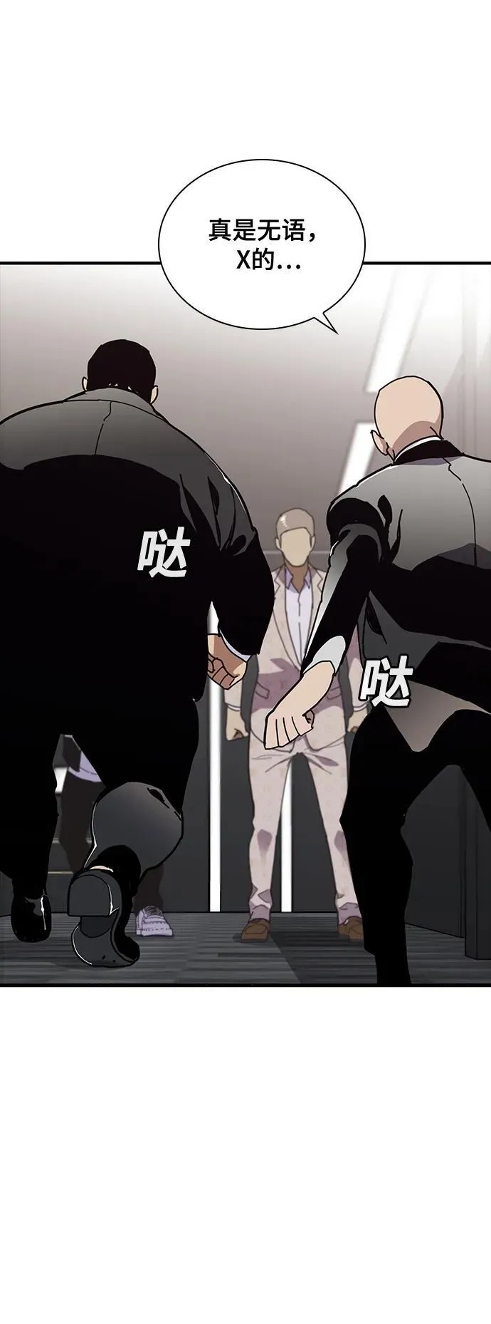 第24话 第107页