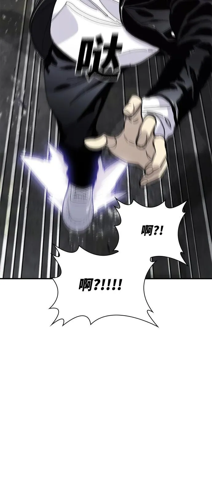 第24话 第112页
