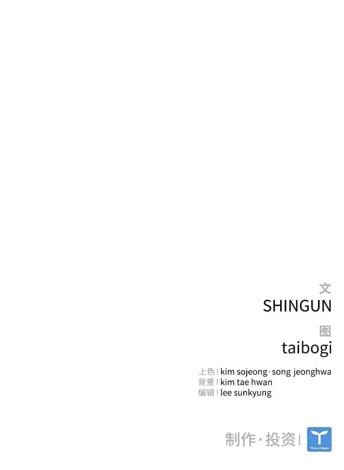 第24话 第115页