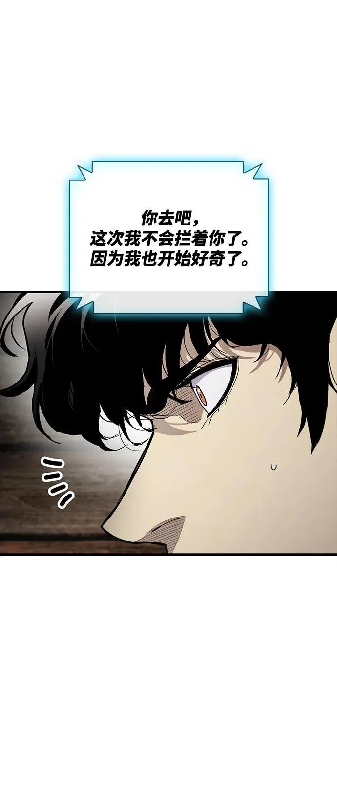 第45话 第10页