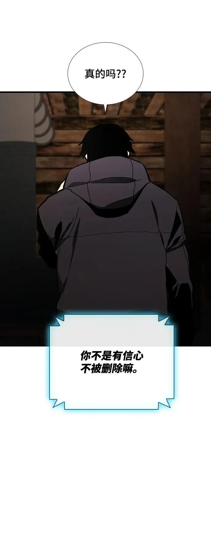 第45话 第11页