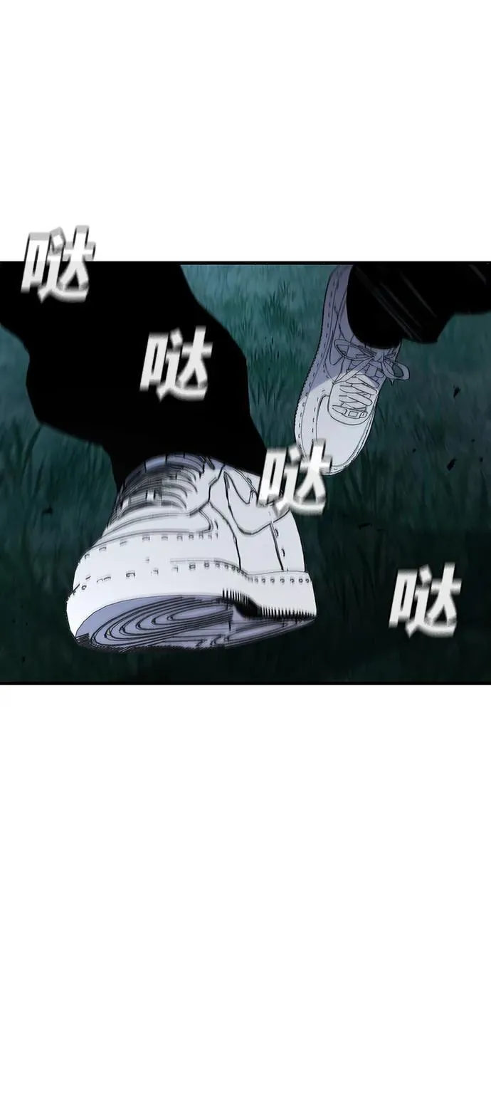 第45话 第14页