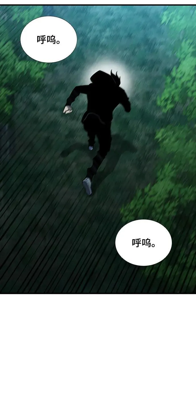 第45话 第15页