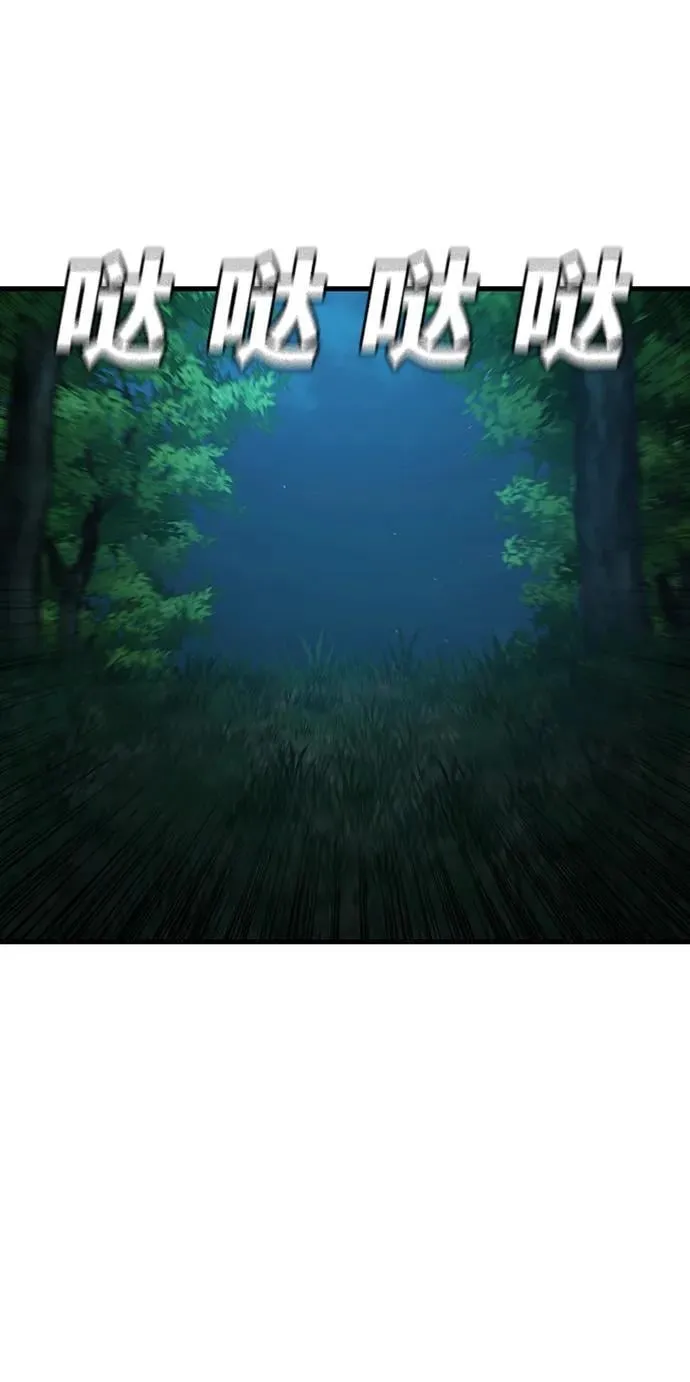 第45话 第17页