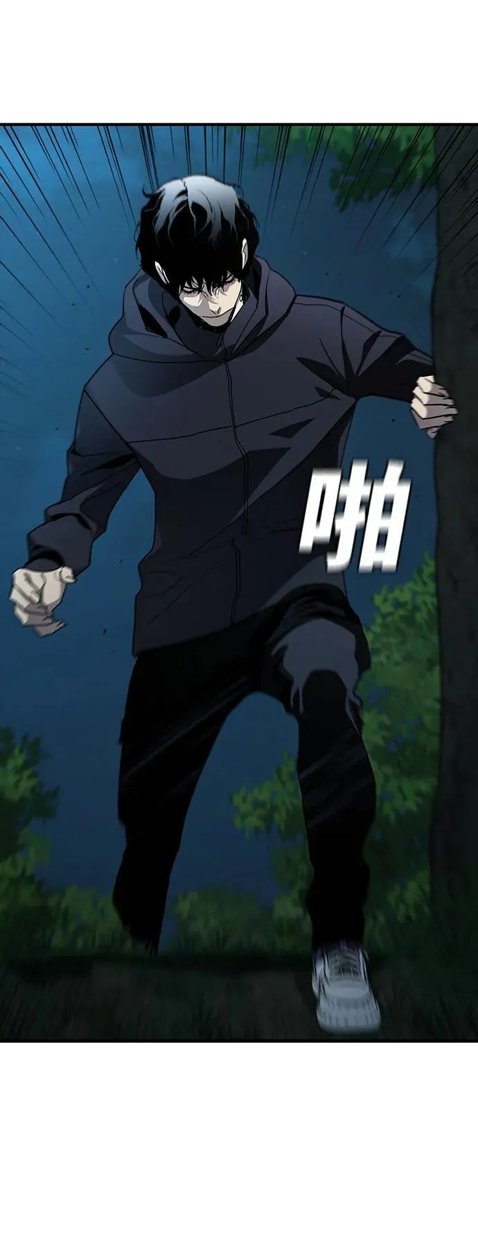 第45话 第18页