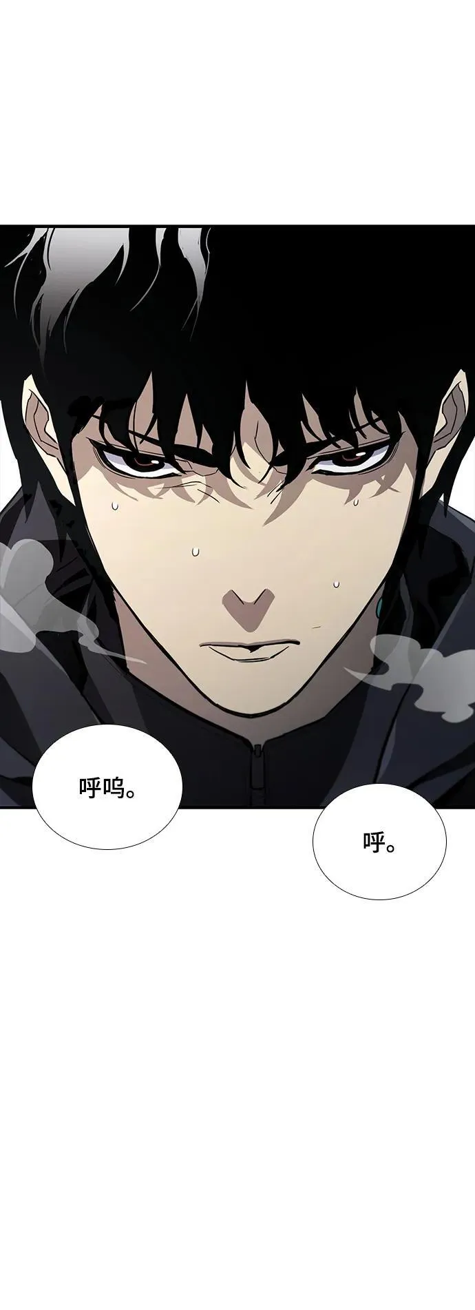 第45话 第19页