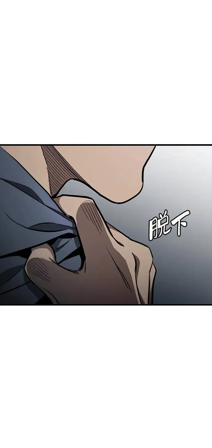 第45话 第23页