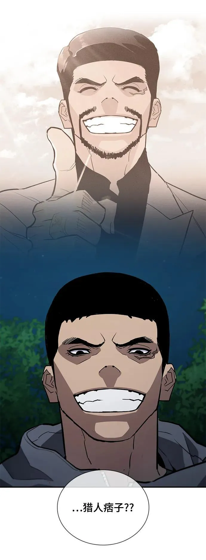 第45话 第26页