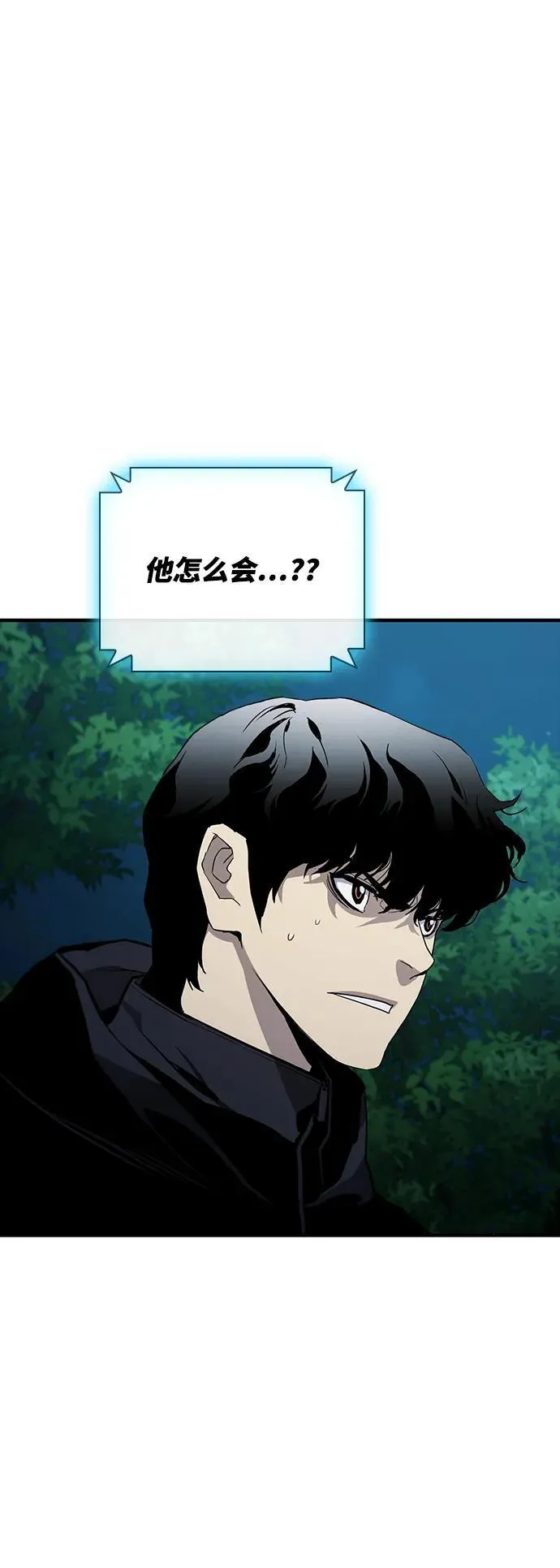 第45话 第27页