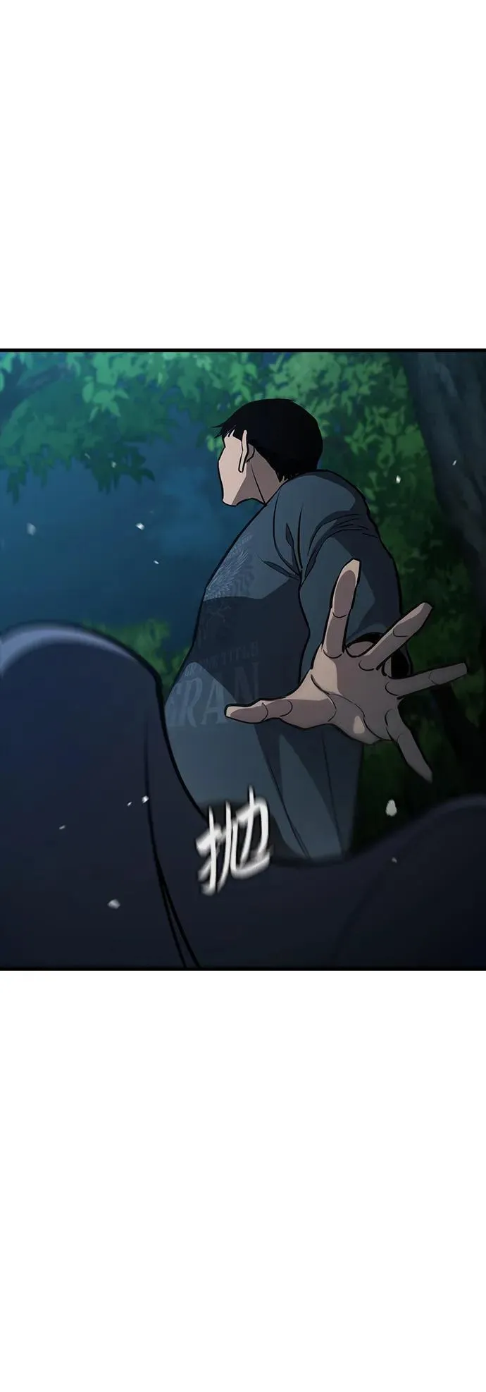 第45话 第33页
